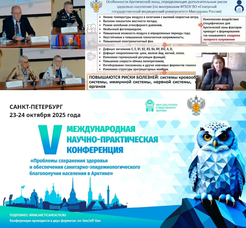 Новость на сайте